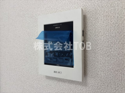 【セキュリティ】 | エクセルハイツ-柴崎２丁目- | TVモニターホン