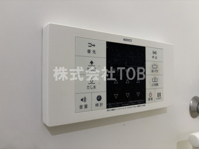 【設備】 | エクセルハイツ-柴崎２丁目- | 給湯リモコン　バスルーム