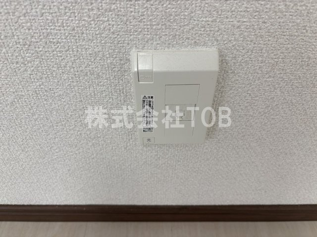 【その他】 | エクセルハイツ-柴崎２丁目- | 光コンセント