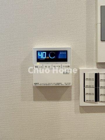 ライオンズステージ平井の発電・温水設備|【給湯リモコン】外での一日を忘れさせてくれるオートバス機能でお好みの湯量・温度に調整された浴槽。