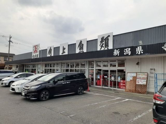アーバン７３の周辺|角上魚類前橋まで60m
