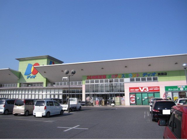 バイオレット真備　Ｎｏ．１の周辺|ディオ　真備店まで1000m