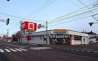 アバンツァート月光の周辺|サッポロドラッグストアまで280m