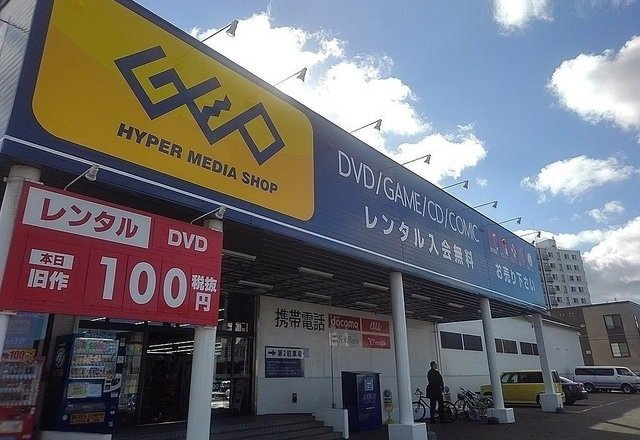 ソレイユ西町Ａの周辺|GEOまで290m