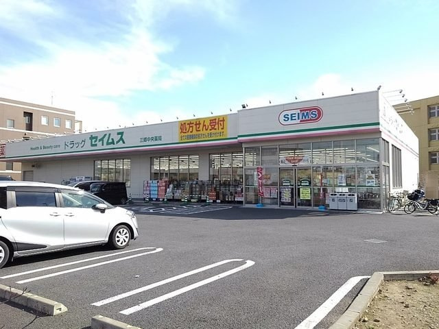 サニー　レジデンスⅡの周辺|ドラッグセイムス三郷中央店まで1400m