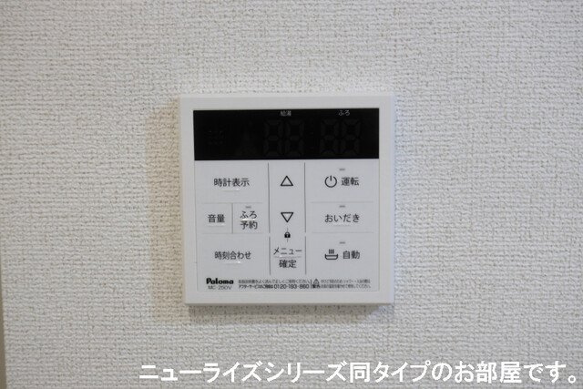 リオグランデ堤台Ⅱの設備