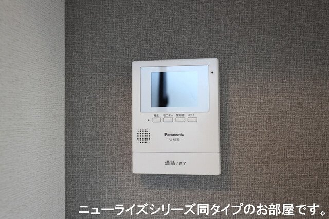 リオグランデ堤台Ⅱのセキュリティ