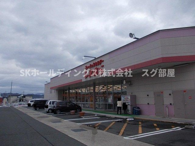 マーベラスコウベの周辺|しまむら 峰山店まで650m