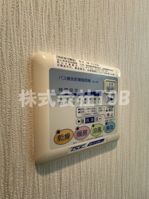 【設備】 | Fortune Demeure-フォーチュンドゥミール- | 浴室乾燥機リモコン※クリーニング完了前※