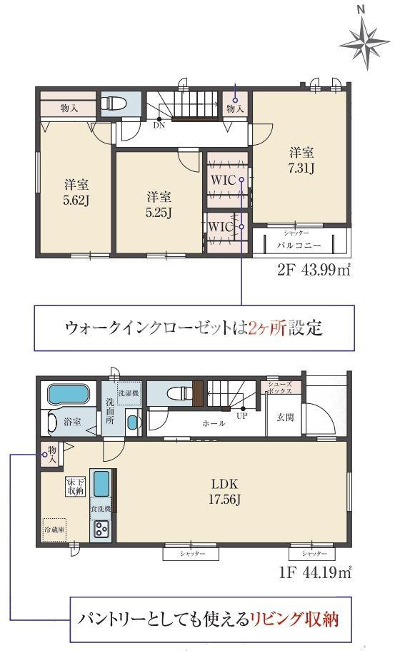 江戸川区篠崎町4丁目新築分譲住宅