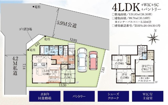 【仲介手数料無料】新築戸建　熊谷市佐谷田3981-21（全1棟）の間取り