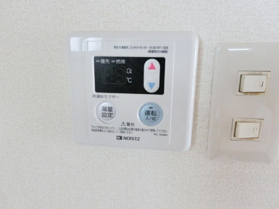 【設備】 | プラムハウス