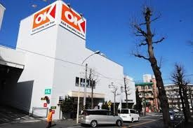 川崎市多摩区三田１丁目の賃貸マンションの周辺|オーケー生田店 384m