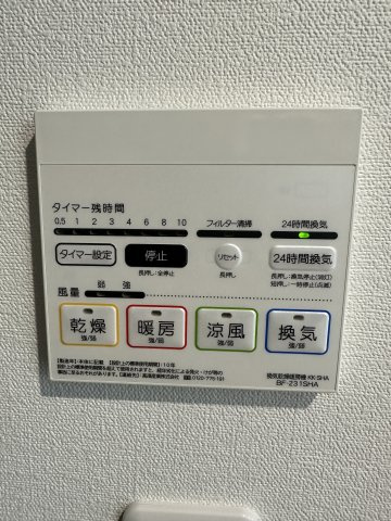 ベイルーム相模原氷川町の設備|同施工タイプ