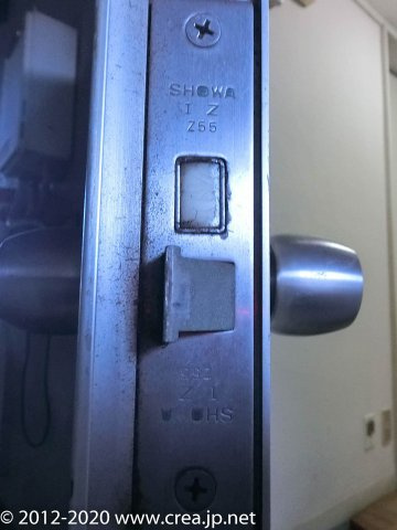 美しの森ハウスのセキュリティ