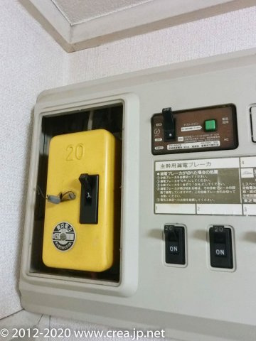 美しの森ハウスのその他