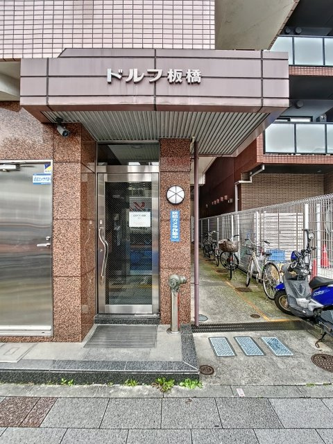 ドルフ板橋のエントランス|建物の内部です