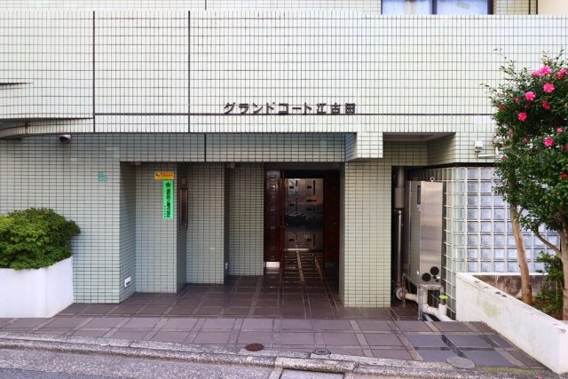 グランドコート江古田のエントランス|毎日通るエントランスはこのようになっています