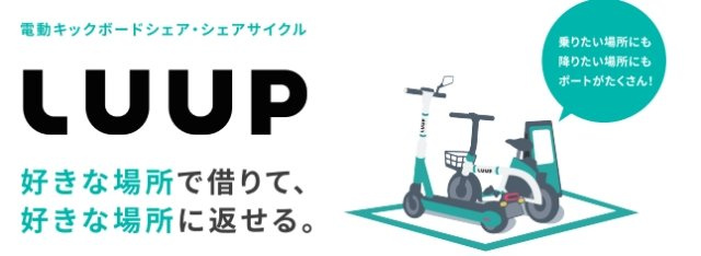 ラ・レジダンス・ド・ラフィネのその他共用部分