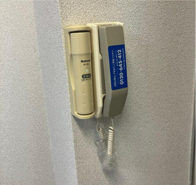  | 斉藤ビル