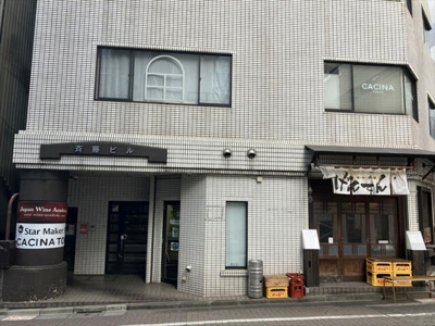  | 斉藤ビル