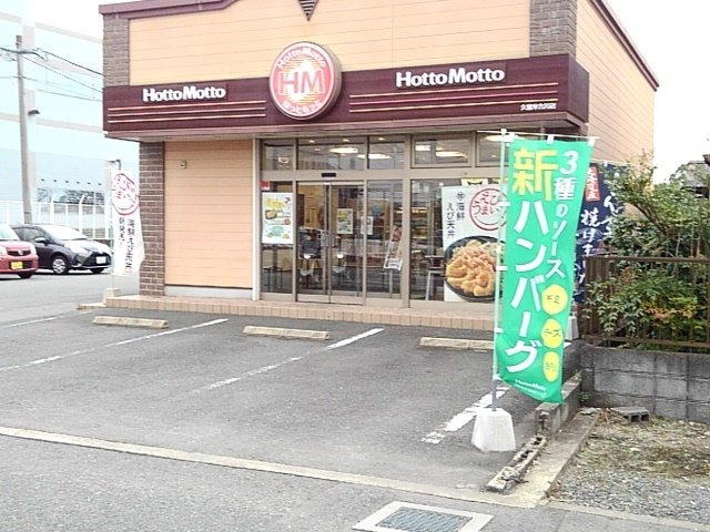 パークサイド合川弐番館の周辺|ほっともっと久留米合川店まで110m