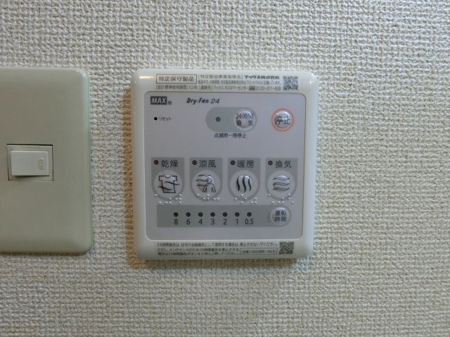 エンジェル　ミサの設備