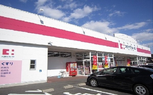 ｃｏｎｓｔｅｌｌａｔｉｏｎの周辺|ココカラファイン安来店まで1100m