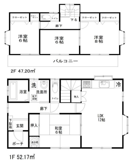入間市仏子　全1棟　新築戸建の間取り