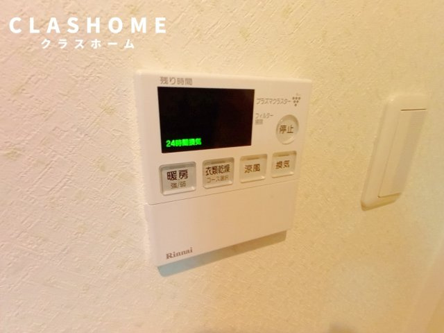 ペンディオの設備|同物件の別部屋になります。