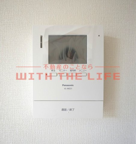 ベルメゾン矢取Ⅱ【キャッシュバック対象物件】のセキュリティ