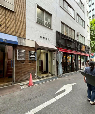  | 大塚ビル