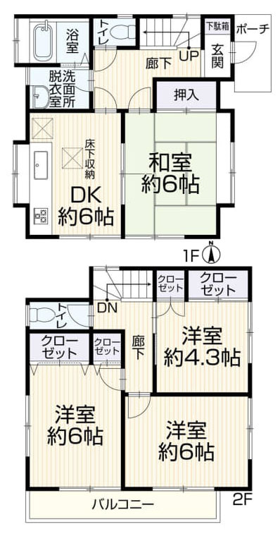 日野市南平１丁目の中古一戸建