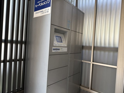 【設備】