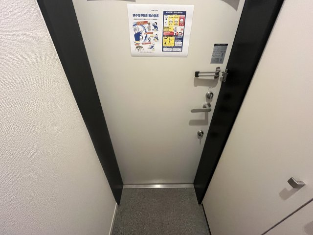 【玄関】 | グレイス蘆花