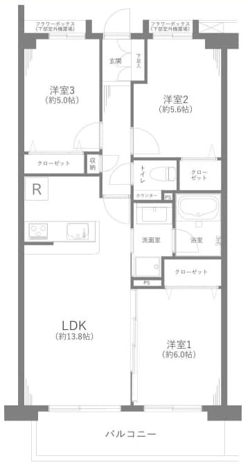 調布市柴崎２丁目の中古マンション