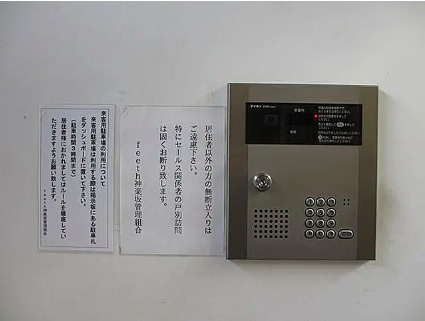 feeth神楽坂のセキュリティ