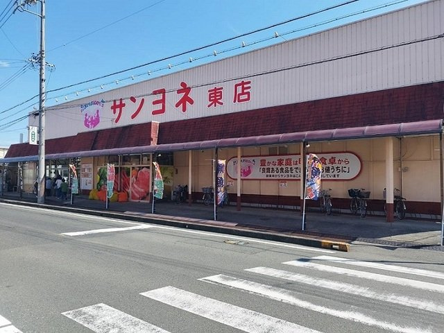 シュタットＢの周辺|サンヨネまで400m