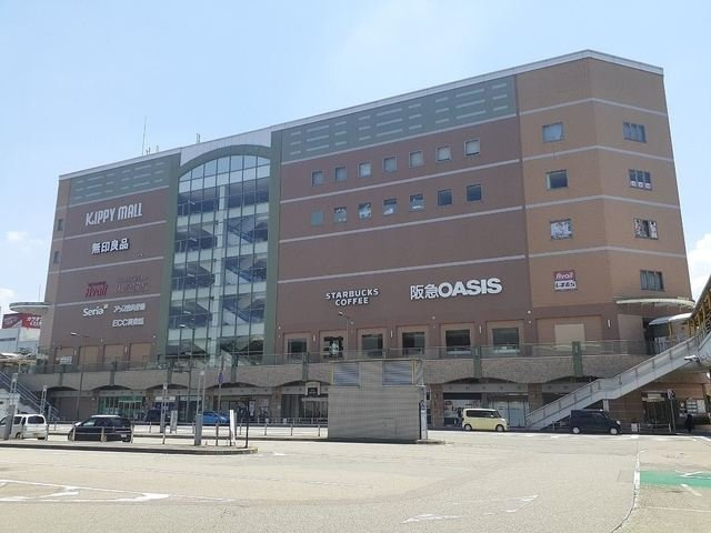 【周辺】 | プラビダ | キッピーモール様まで700m