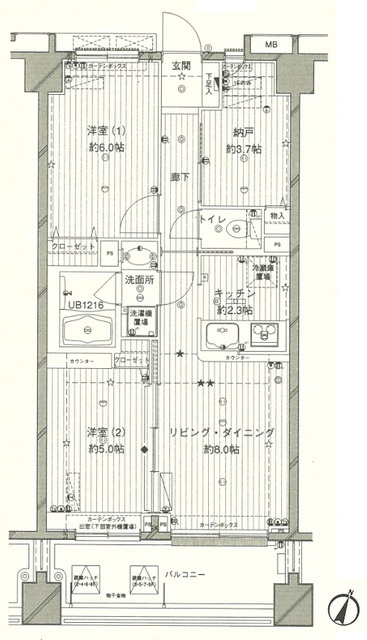 コスモリード西馬込の間取り