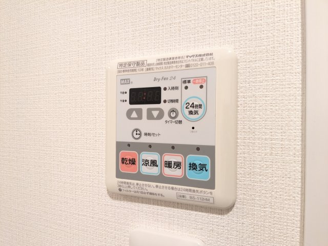 タスキリシェス大森の設備