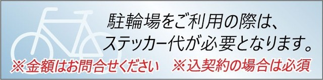 アルブル高輪のその他