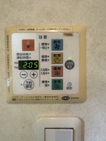 葛飾区奥戸4丁目中古住宅の冷暖房・空調設備|【浴室乾燥機】暖房・冷風・換気・乾燥が可能です。毎日を快適に過ごせるうれしい機能が揃っています。雨の日の洗濯物も安心です。