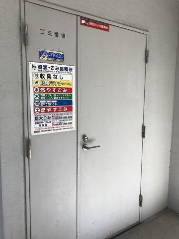 江東区平野３丁目の賃貸マンションの設備