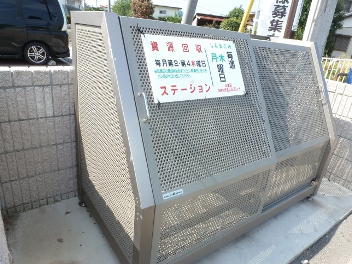 ラピス・コート Bのその他共用部分|ゴミステーション