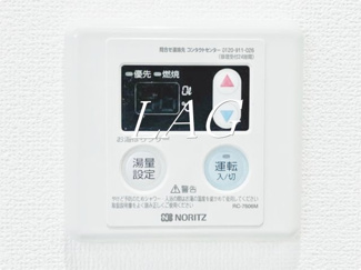 【その他】 | ＫＯＭＦＯＲＴＡ新中野