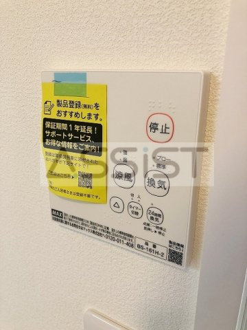 Ｌｙｃｏｒｉｓ西小山