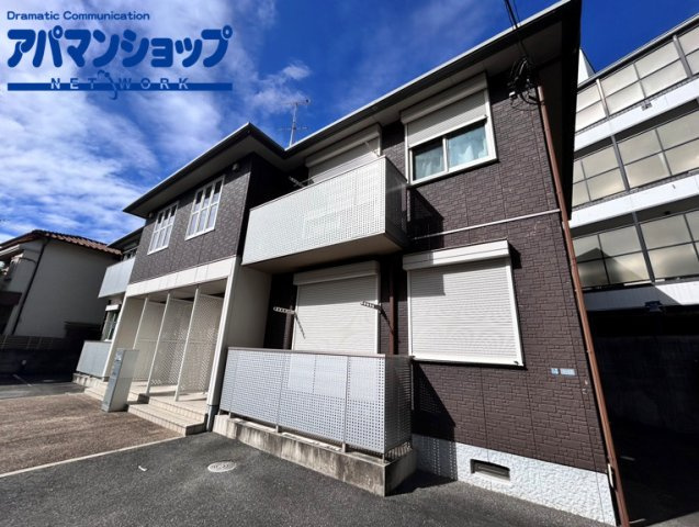 シャーメゾン三碓