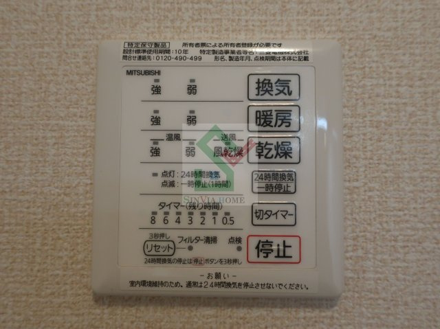 カルフール前沢のその他