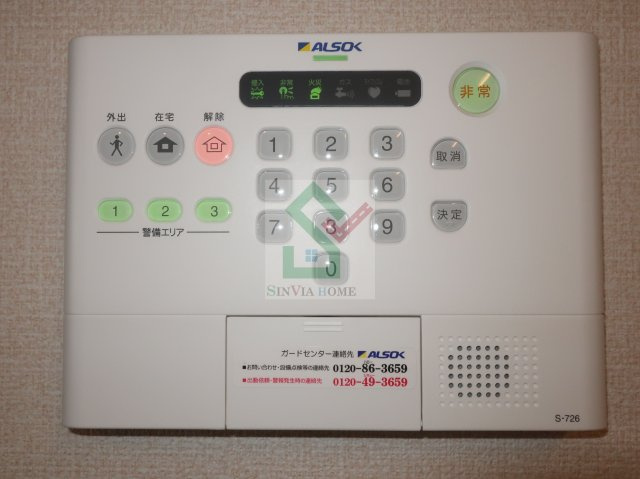 カルフール前沢のその他